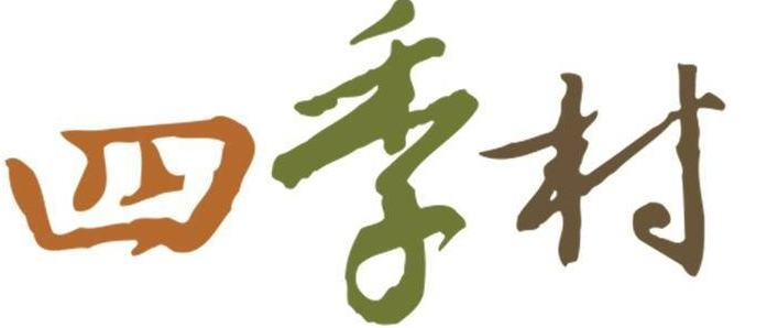 只挑好菜東山店